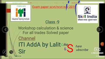 Workshop calculation and science, previous year solved iti exam paper ncvt/scvt feb 2019