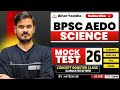 BPSC AEDO Science Mock Test | Practice Set - 26 | By: Nitesh Sir  #bpsc_aedo
