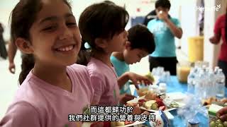 Herbalife 賀寶芙｜2026馬克休斯日