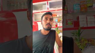 That one over gyani friend 😂😂 #funny #comedy #sylhetifunnyvideo #anupamdasfunnyvideo