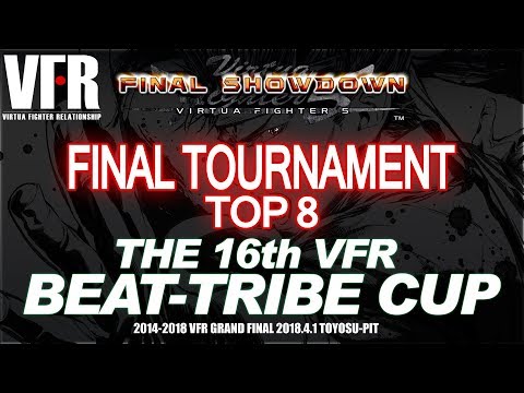 Video: Ukens Spill: Virtua Fighter 5: Final Showdown