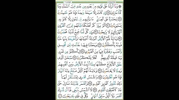 سورة يس بصوت الشيخ عبدالله خياط رحمه الله