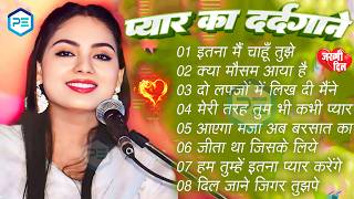 💞 Dimpal Bhumi 90’s Jukebox 🎶 | Evergreen Hindi Love Songs 💖 Sadabahar Hits screenshot 1