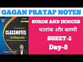 surds and indic (घातांक और करणी) | Gagan pratap maths | gagan pratap maths class notes solution