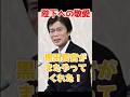 また黒田長官がやってくれた!NHKが隠した陛下のお言葉と宮内庁の静かなる抵抗