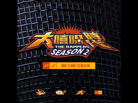 鹿希派     -  First thing first
