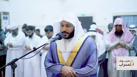 ما تيسر من سورة الفرقان  القارئ عبدالرحمن بن جمال العوسي