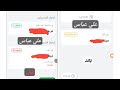 طريقة رفع الحجب عن الفرد بالبطاقة التموينية