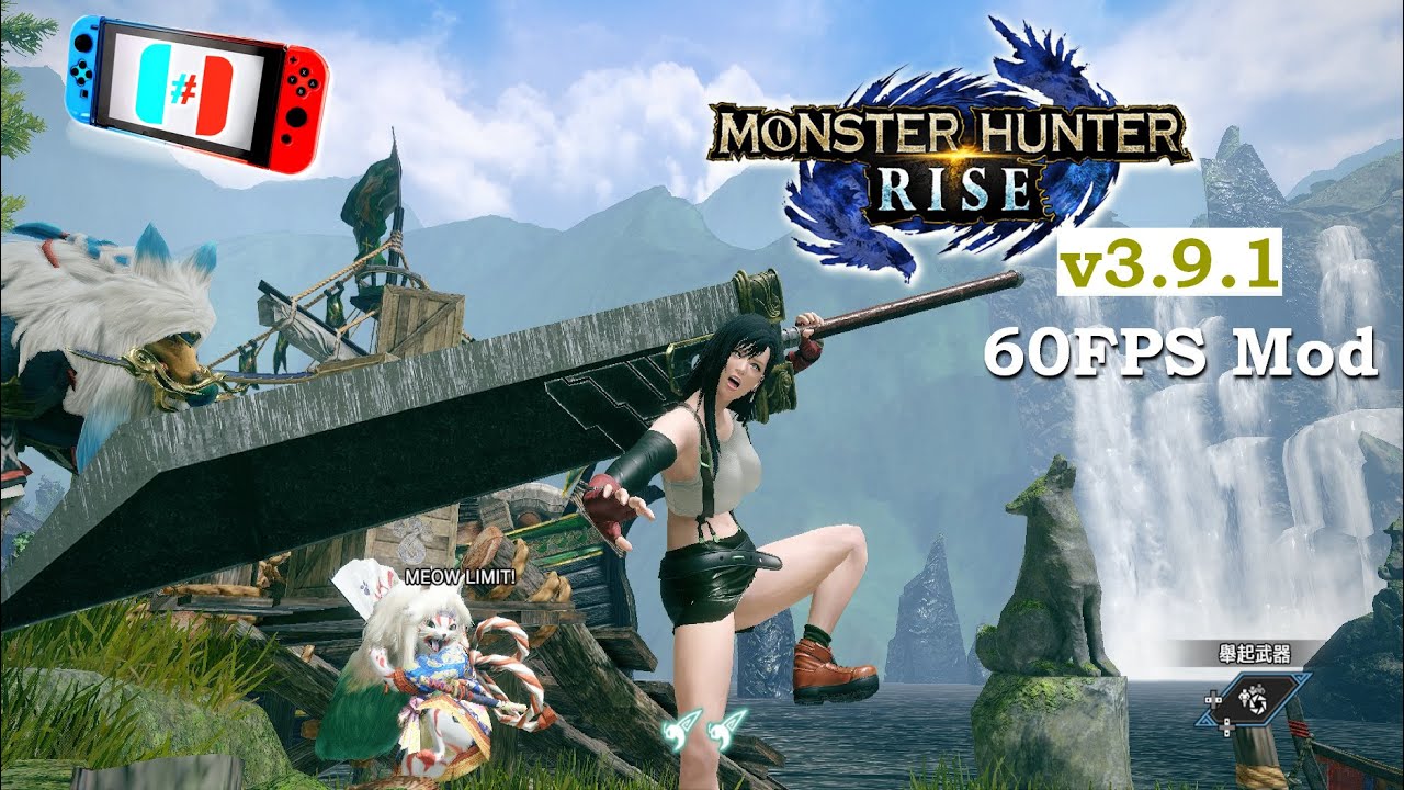 Monster Hunter Rise v 3.9.1 { 60FPS Mod }, Ryujinx PR