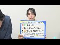 【チャンピオンズC】三嶋まりえ 本命◎ナルカミ、大久保先生 本命◎ウィルソンテソーロ、爆笑田中 本命◎テンカジョウ