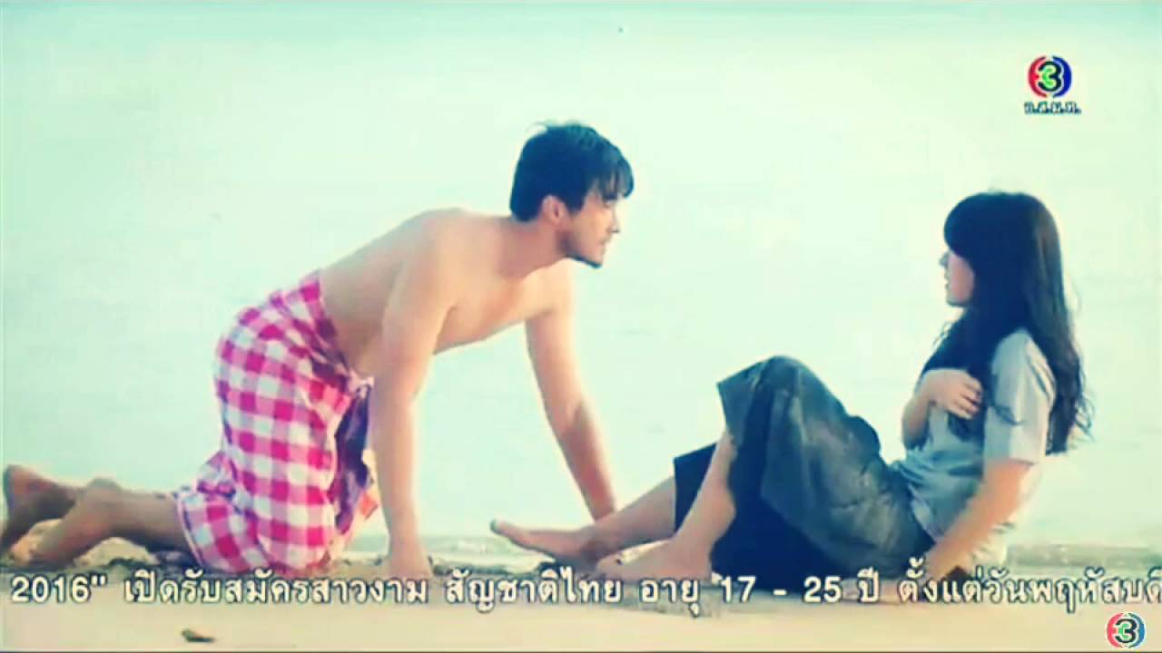 เจมส์ มาร์ – คิมมี่ || เพียงชายคนนี้ไม่ใช่ผู้วิเศษ [opv] : ไม่พูดก็เข้าใจ / โต๋ – แพรว