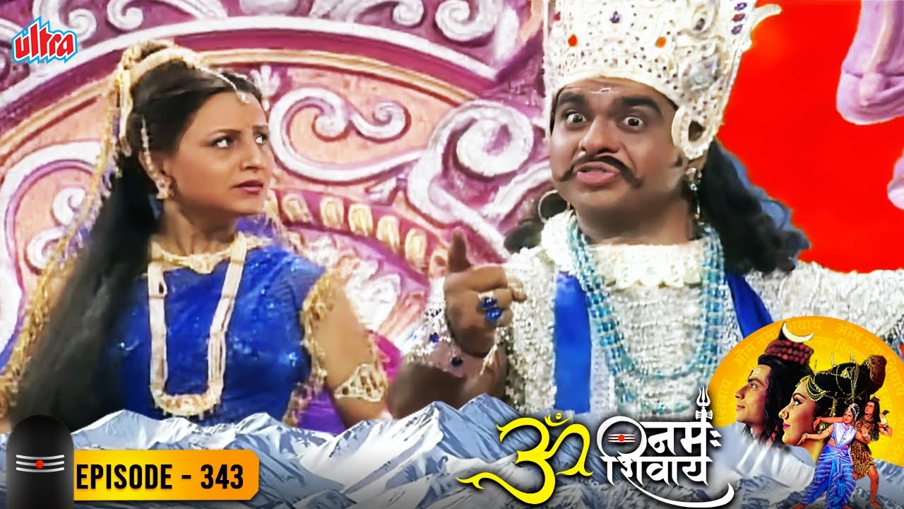 देवी संज्ञा क्यों जा रही है शनि लोक छोड़के ? - ॐ नमःशिवाय 343