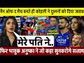 देखिए RCB की शानदार जीत के बाद भावुक हुई बीवी Anushka फिर Kohli के लिए जो कहा सुन करोगे सलाम