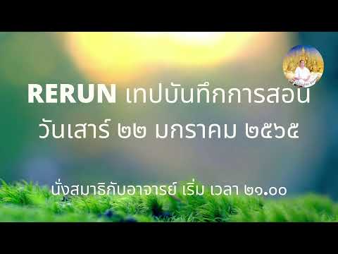 ผลสลากกินแบ่งรัฐบาล วันที่ 1 พย. 2567