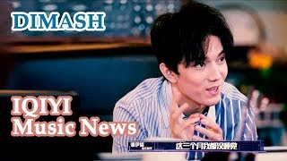 ДИМАШ / DIMASH - IQIYI Music News (16.09.2018)