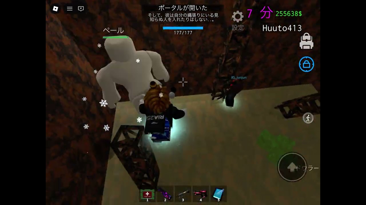 エリア５１で全コンプするまで終われません！