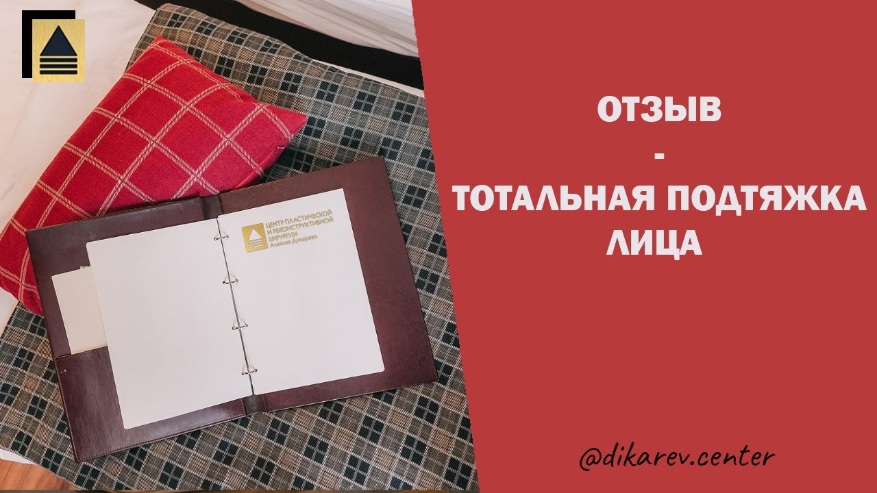 отзывы и исправления. книги юбиляры 2021. способы исправления ошибок в документах. методы и приёмы по предупреждению ошибок. книга отзывовов и предложений.