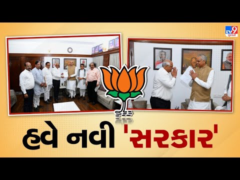 Gujarat CM Bhupendra Patel to hand over his resignation to the governor soon |Gujarat Elections |TV9