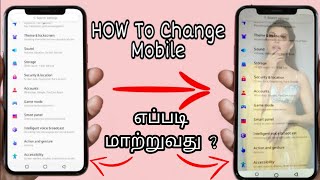 How to Change Mobile Pannel Wallpaper In Android in 3 min only 👌👌 screenshot 4
