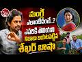 Shekar Basha Latest Interview On Singer Mangli Controversy | Mangli Case Update | Valayam TALKS