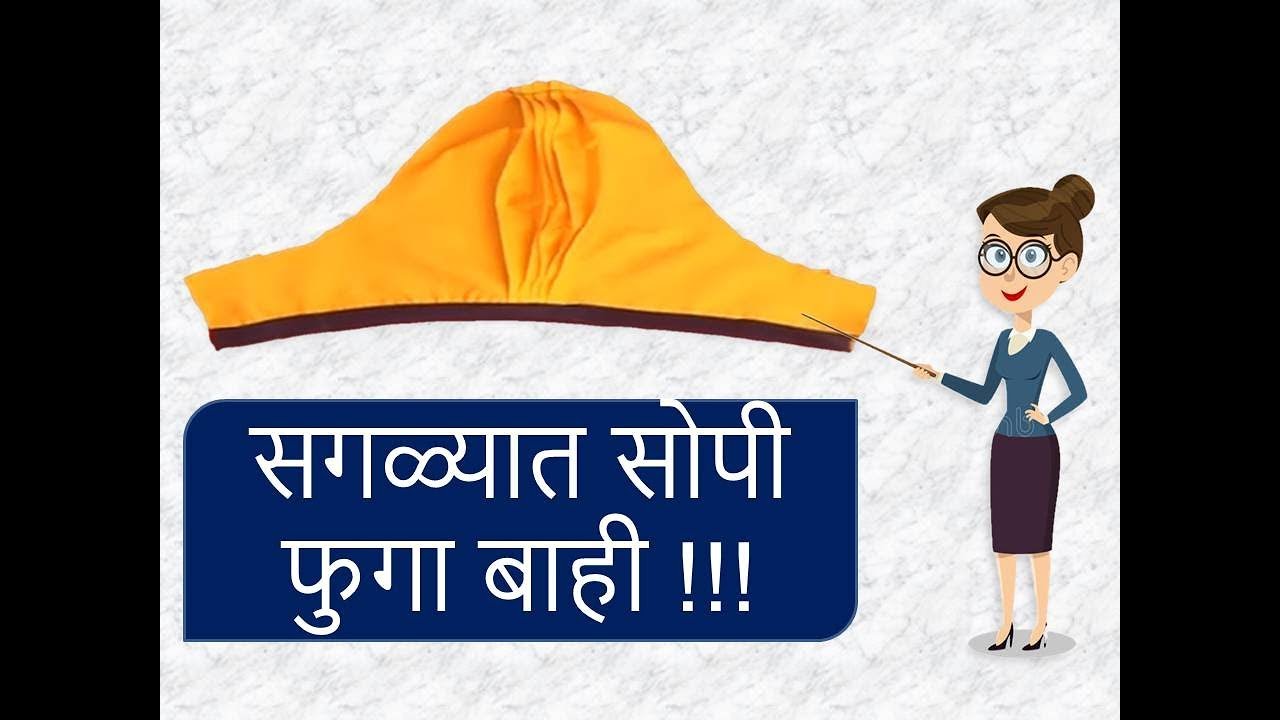 Easy Puff sleeves in Marathi YouTube