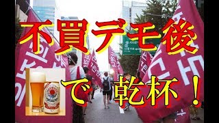 【衝撃】旨いものは旨い!不買運動の裏で…