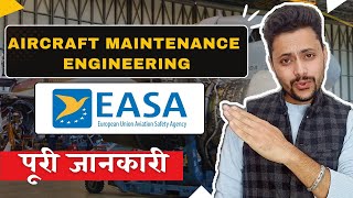 Aircraft Maintenance Engineering कस कर Easa Licence Easa Ame Full Detail
