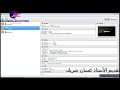 إدارة الشبكات الدرس العملي الأول انشاء بيئة افتراضية