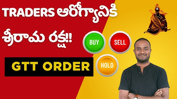 All About GTT Order #stockmarket #trading #trader #trending #investing #investing #swingtrading