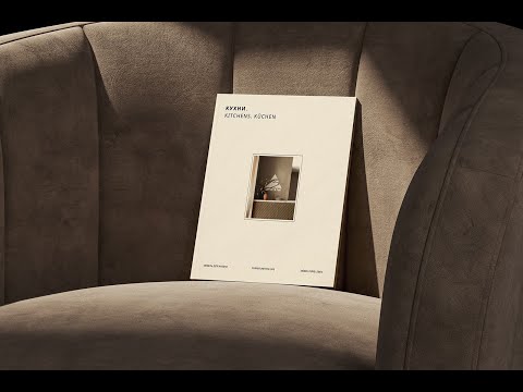 ЗОВ. КАТАЛОГ КУХОННОЙ МЕБЕЛИ 2026