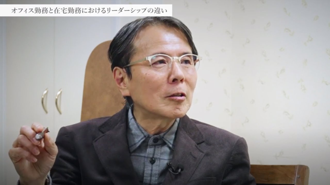 ミナジン動画コンテンツ第1弾】キャリア論第一人者の金井壽宏氏と