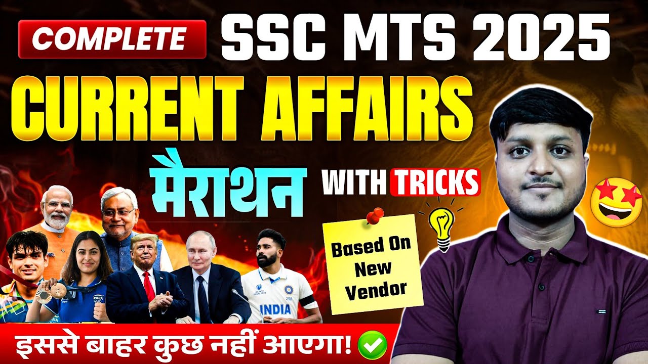 Complete Current Affairs Marathon For SSC MTS 2025 | Current Affairs One Shot For MTS 2025 Exam 