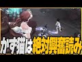 同じチームだから分かるんですよね【第五人格】