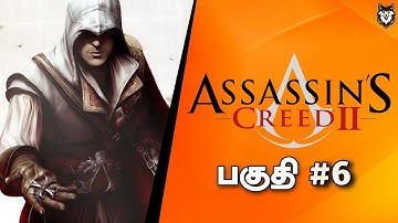 தமிழ் Assassin