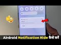 How to Hide Airdroid Notification | Airdroid Notification Disable