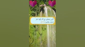 سورة الحجر ،اية، ٩٤،،،،، ٩٩