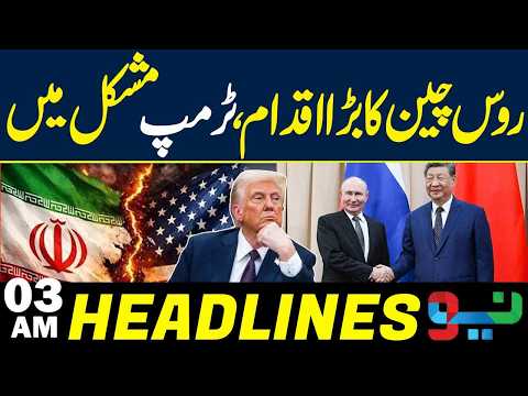 Big Russia-China Move | Trump Under Pressure | Major Global Development | Headlines 03AM | NEO News