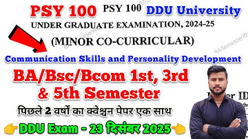 PSY 100 communication skills and personality development | psy 100 ddu | psy 100 