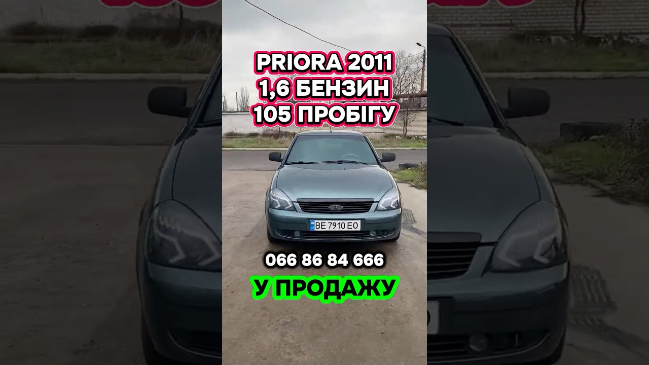 ВАЗ 217030 2011, 1,6 БЕНЗИН 