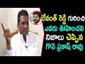 IT raids to damage Revanth Reddy’s growing popularity: Gone