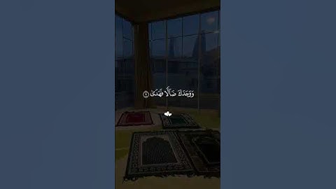 تلاوة هادئة 🎧🎧 ... [ ولسوف يعطيك ربك فترضى .... ]