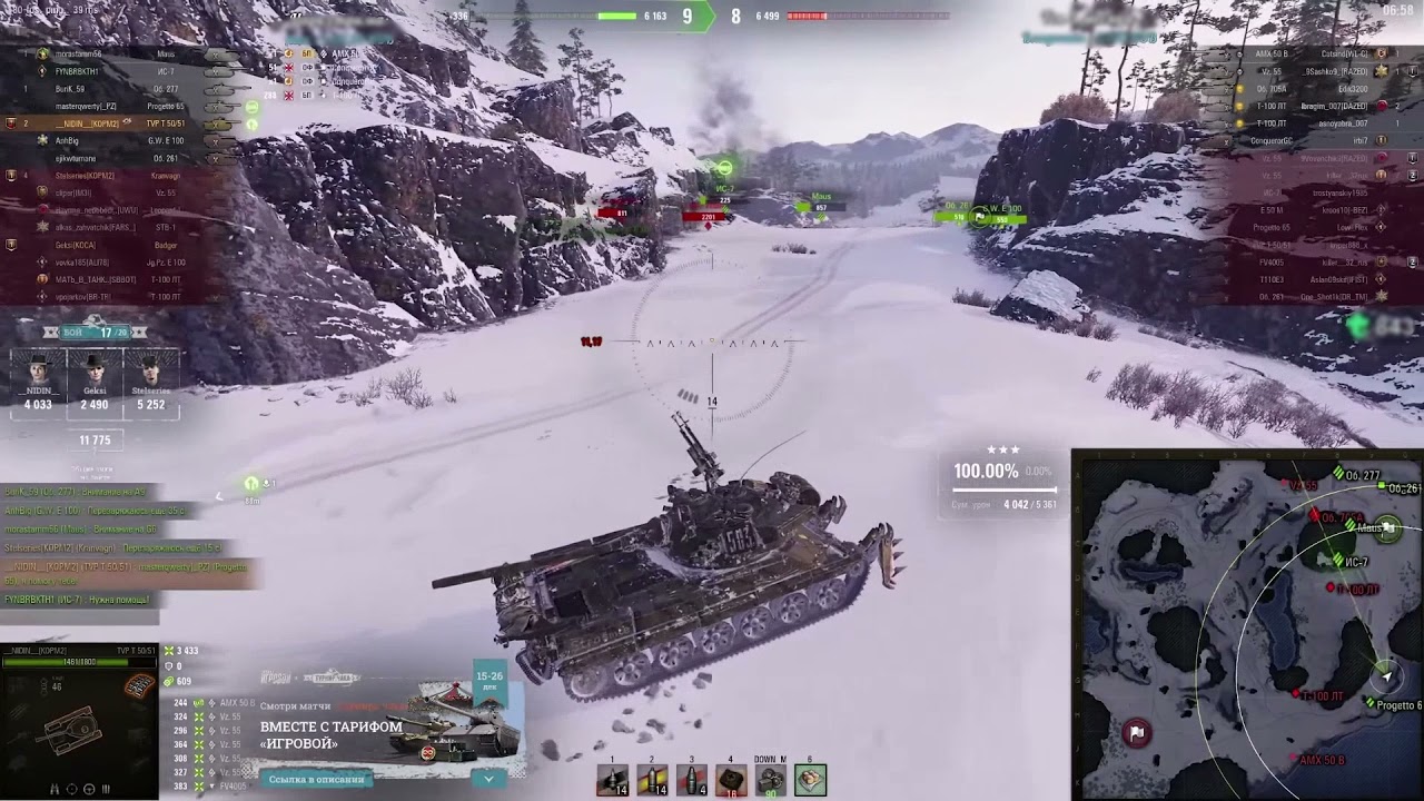 Nidin на TVP T 50/51 метался из стороны в сторону и в итоге вытащил провальный бой!