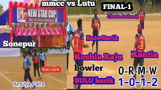 Mmcc Vs Lutu Warriors Excellent Bowling Bulu Barik In New Star Cup 2022 Final-1 W 0 W 0 0 0