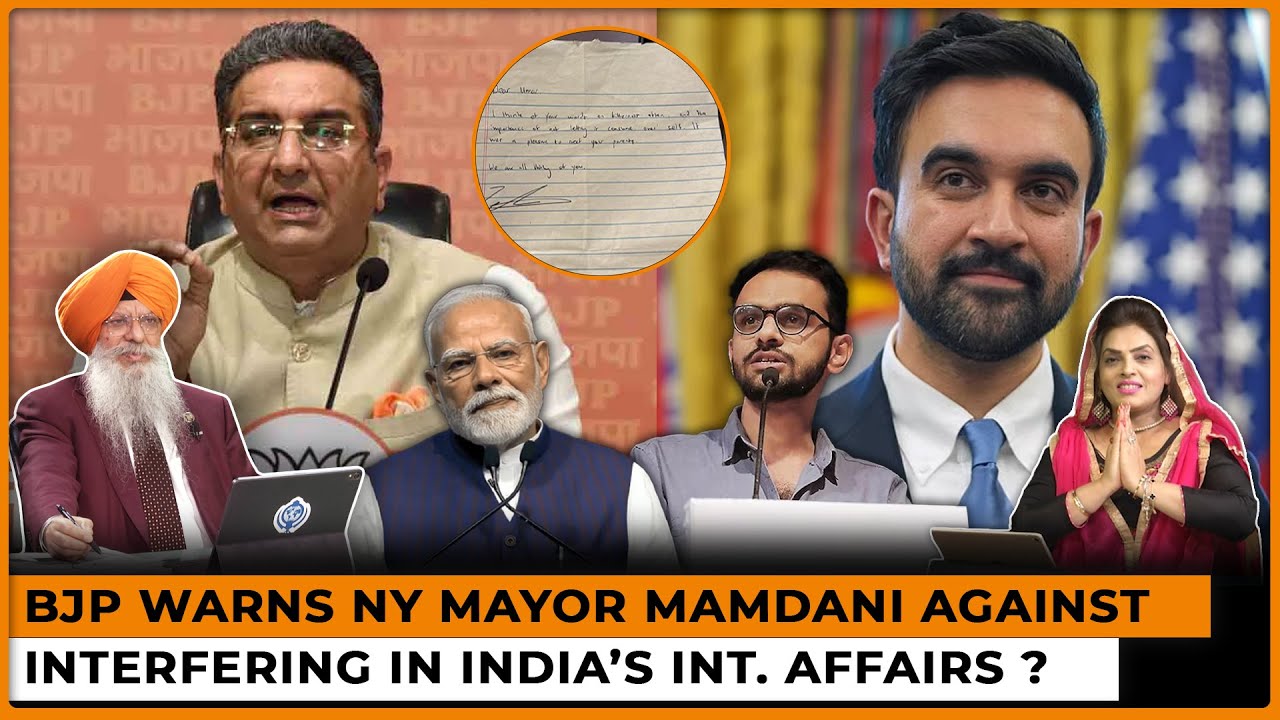 BJP Warns NY Mayor Mamdani Against Interfering in India’s Int. Affairs ?? |Dr. Amarjit Singh