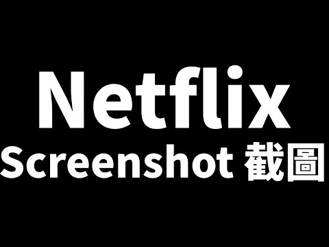 Lightning-fast screenshots of Neflix, without extensions! (Destop)
