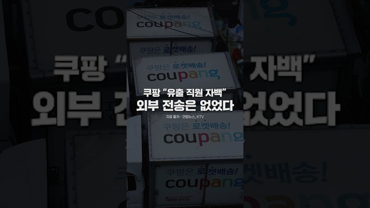 아주 Shorts 최신 1번째 영상