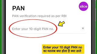 Enter your 10 digit PAN no. kya hota hai kya dale