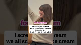 全然できないwみんなは言える??#最短最速スクールAitem #英会話 #trending #英語学習者