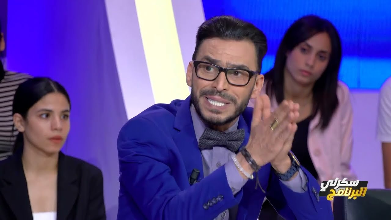 Sakarli ElBarnemej EP06 - P03  - 03 سكرلي البرنامج (مع علاء الشابي) | الحلقة 06 - الجزء