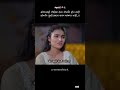 MPSC Life | Combine | PSI | Police Bharti #shorts #youtubeshorts #reels #mpsc #vijaythalapathy